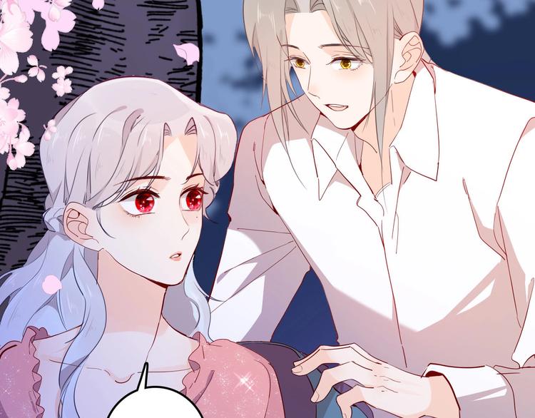 第57话 婚配92