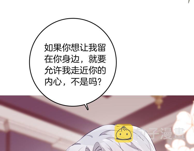 第49话 从今往后32