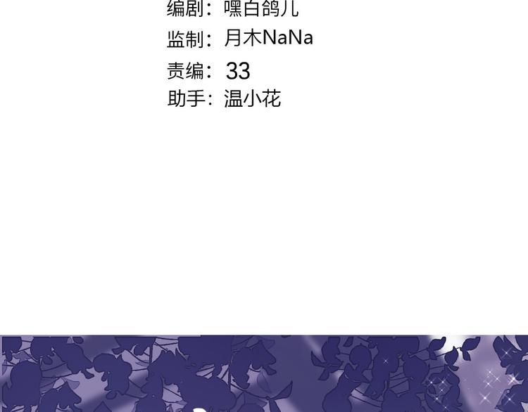 第48话 信任2