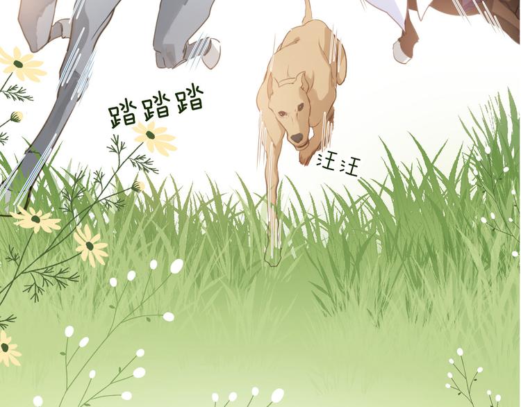 第27话 狩猎开始（下）9