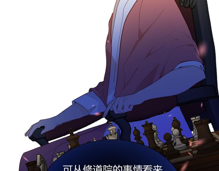 第54话 他的吻技好么30