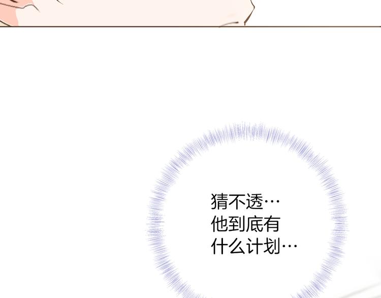 第17话 共舞20