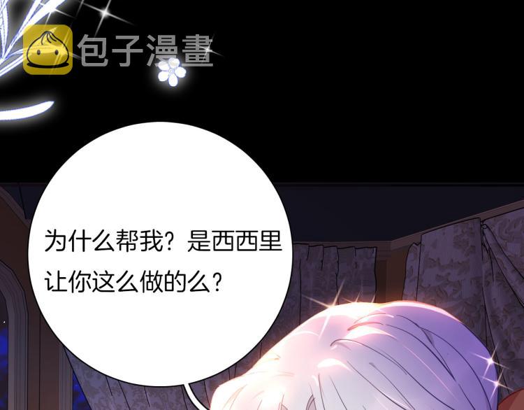 第81话 一定要再见14