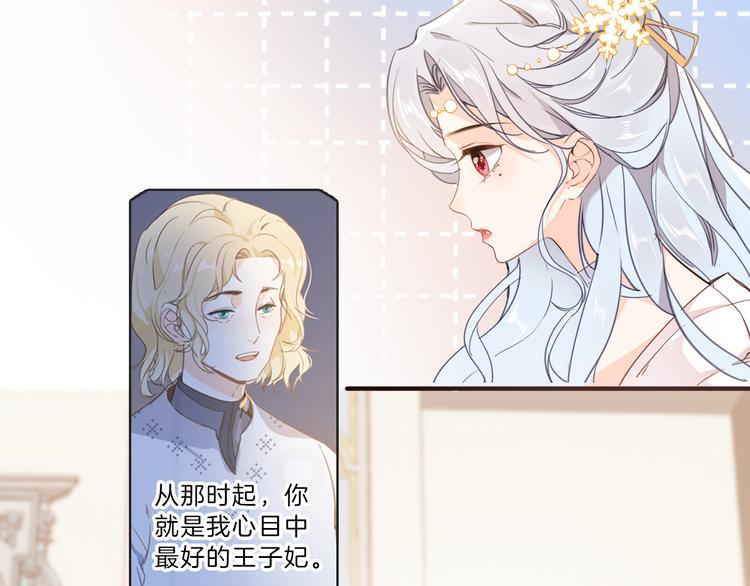第36话 保守秘密74