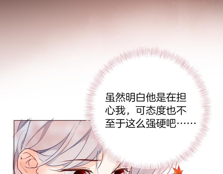 第70话 像从前一样39