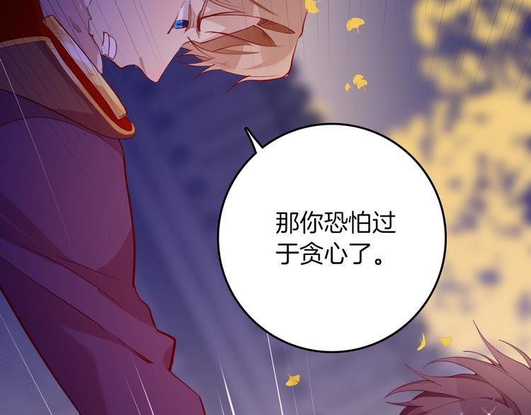 第58话 未婚妻17