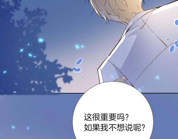 第9话 筹码35