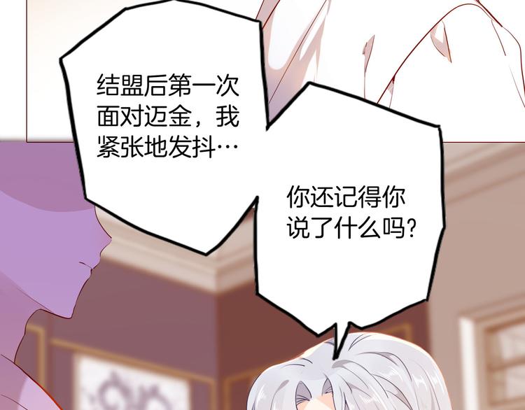 第49话 从今往后19