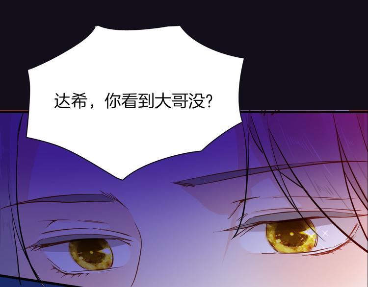 第64话 生死谈判25