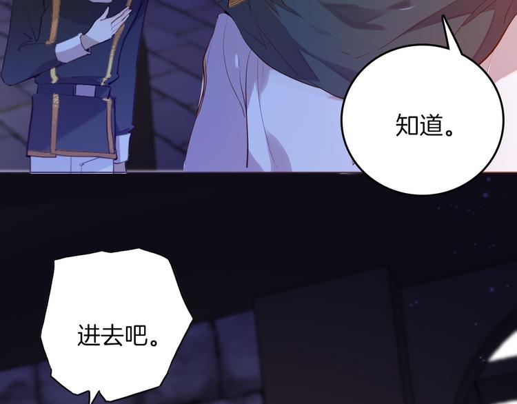 第43话 再给我一次机会10