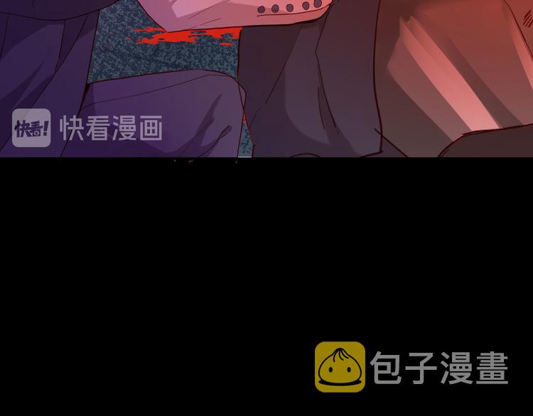 第65话 刺杀86