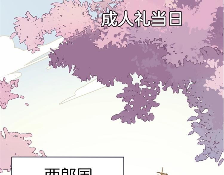 第1话 公主沦为女仆33