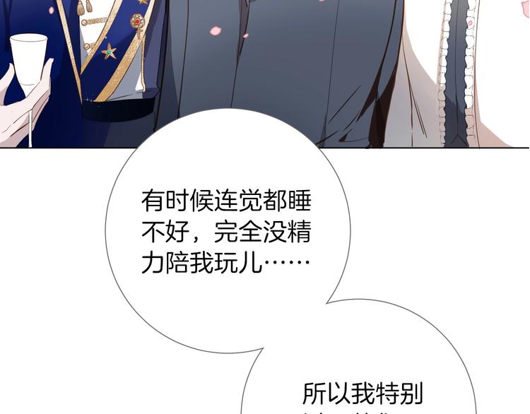 第8话 宿敌33