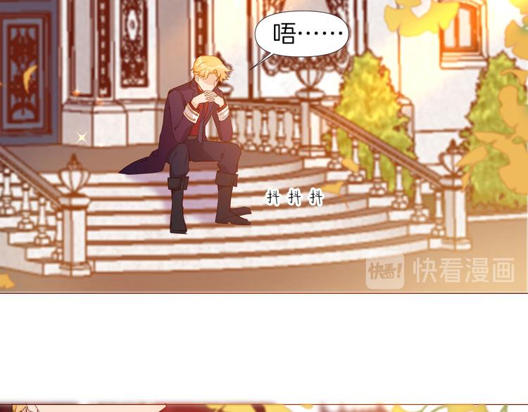 第50话 是她？3