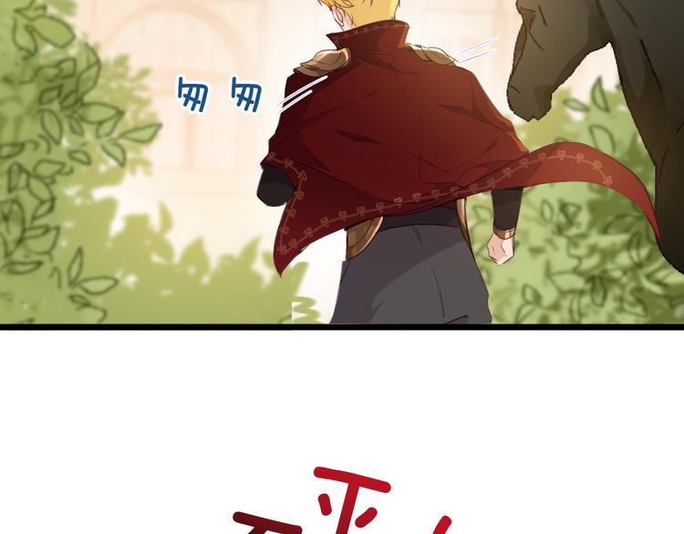 第37话 一起回宫35