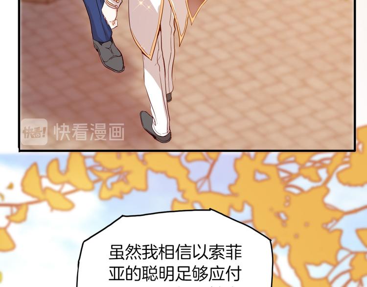 第62话 征兆54