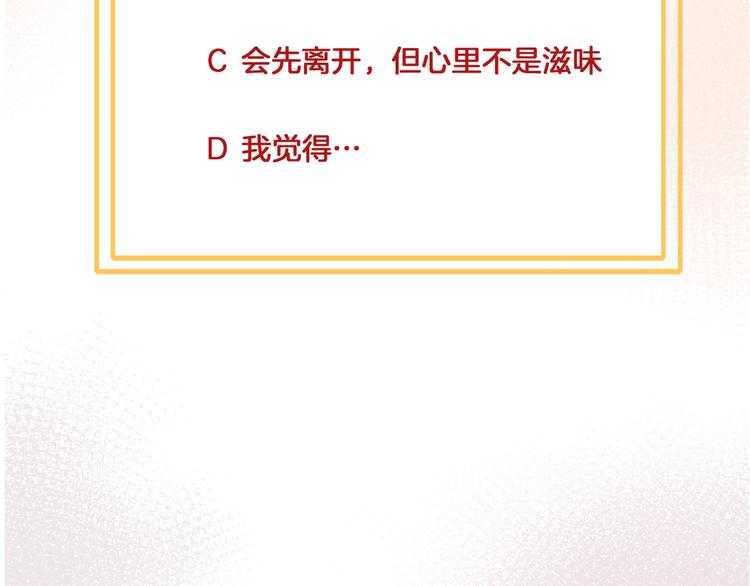 第35话 最好的王子妃87