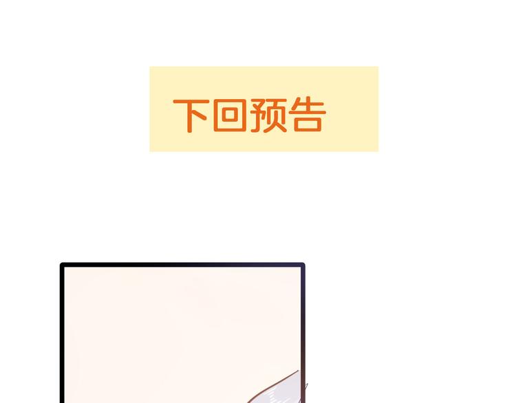 第36话 保守秘密98