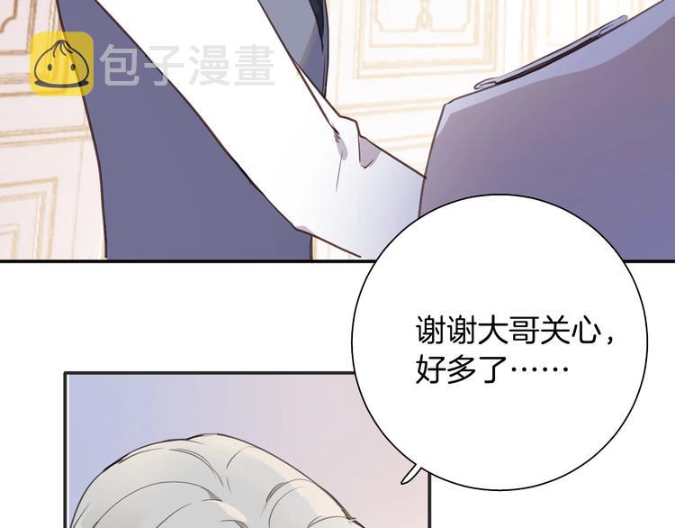 第11话 危机44