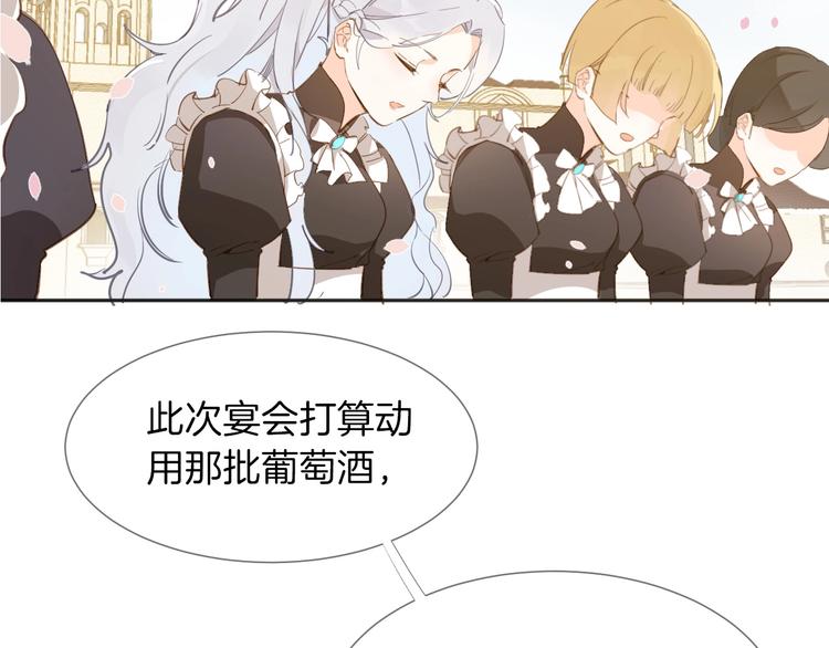 第7话 灾星？34