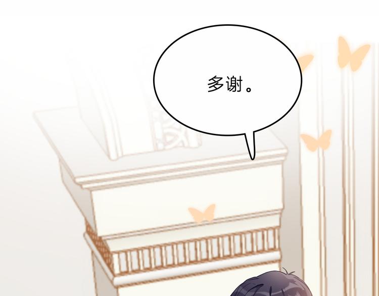 第36话 保守秘密55