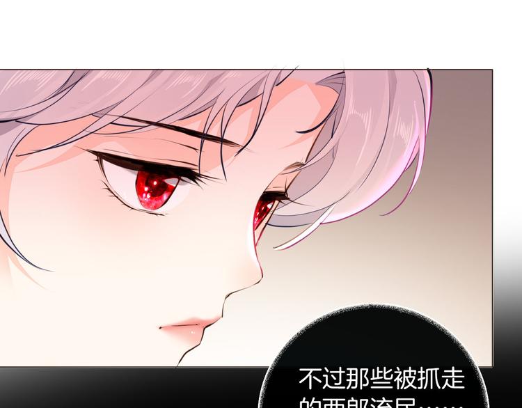 第42话 照顾81