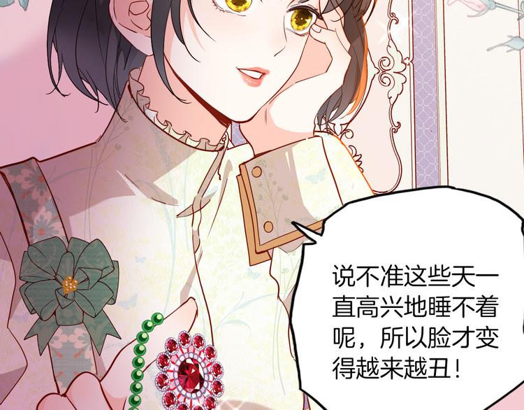 第63话 鲁莽的计划55