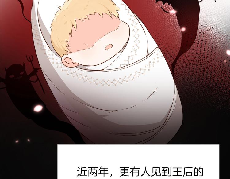 第7话 灾星？41