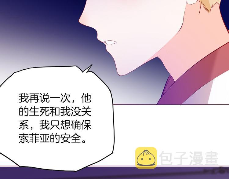 第53话 第一次亲吻59