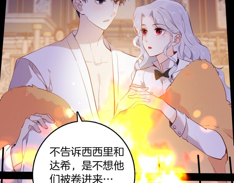 第49话 从今往后80
