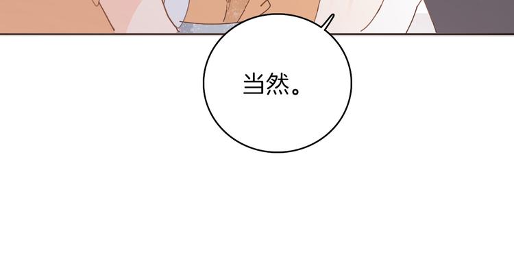 第19话 送走107