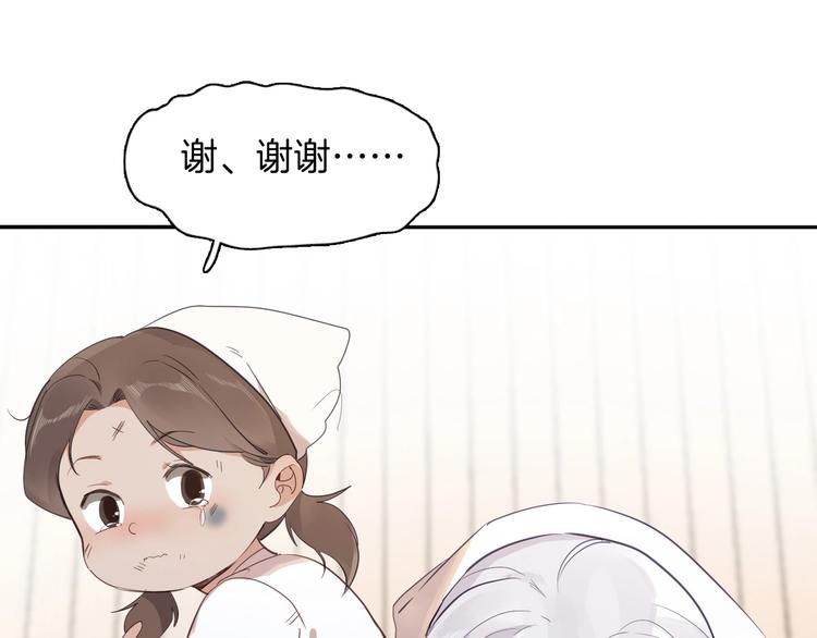 第11话 危机32