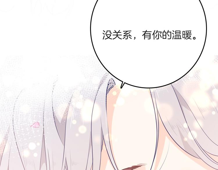 第58话 未婚妻92