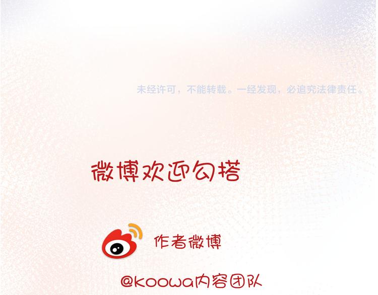 第74话 离开110