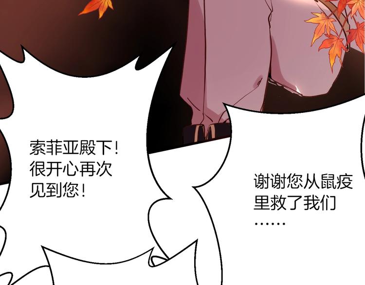 第69话 珍惜爱你的人60