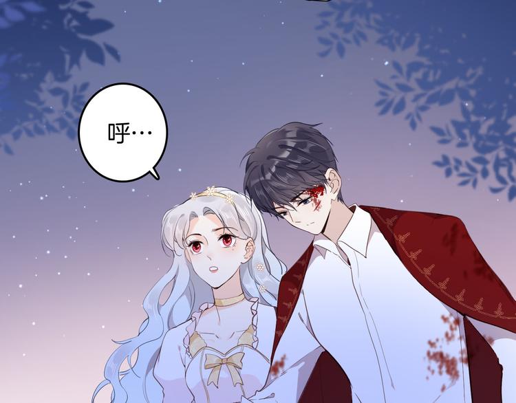 第33话 别扭的家伙5