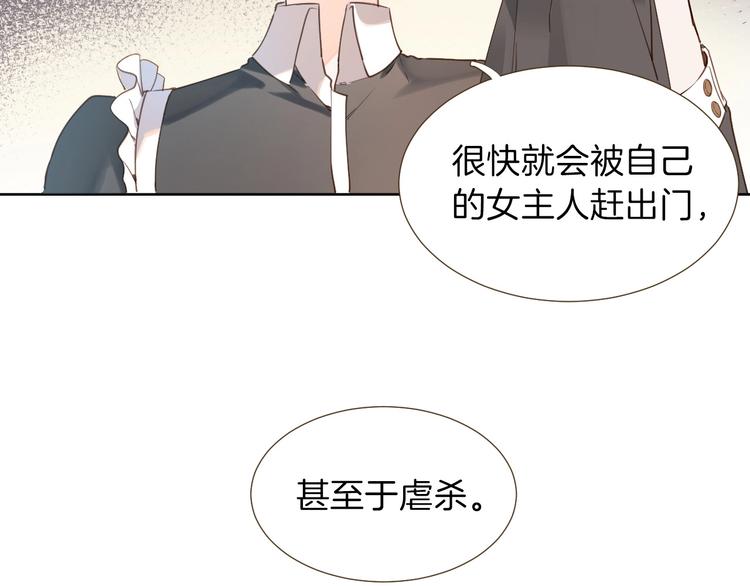 第6话 意外26