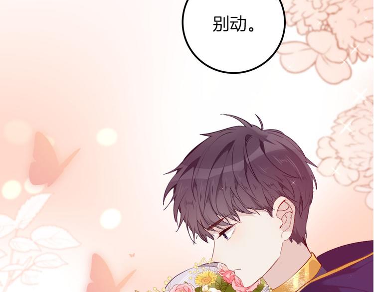 第51话 您是不是爱上她了100