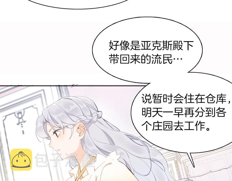第14话 决心23