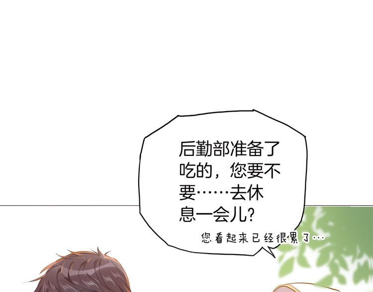 第44话 对她好点6