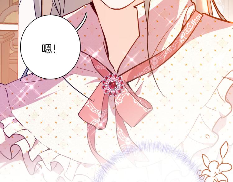 第79话 温暖的人110