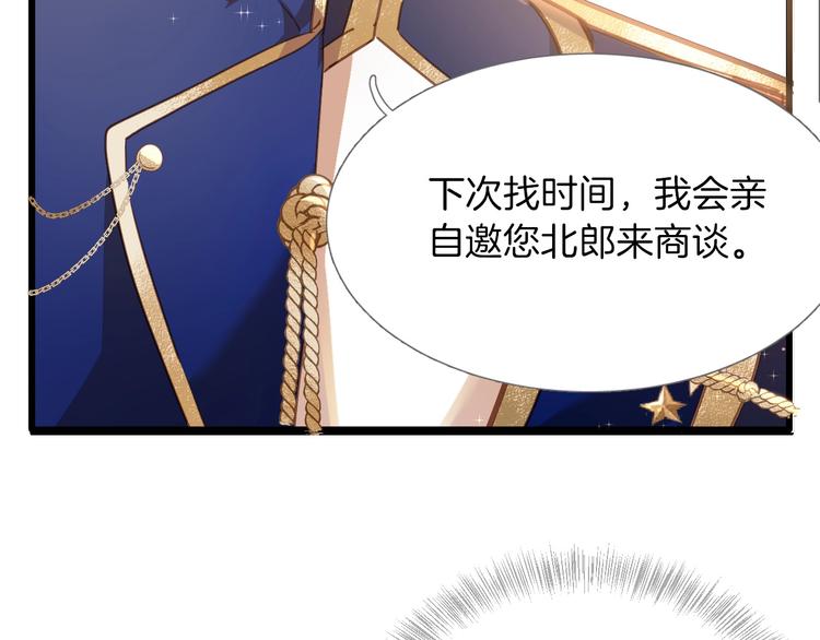 第8话 宿敌36