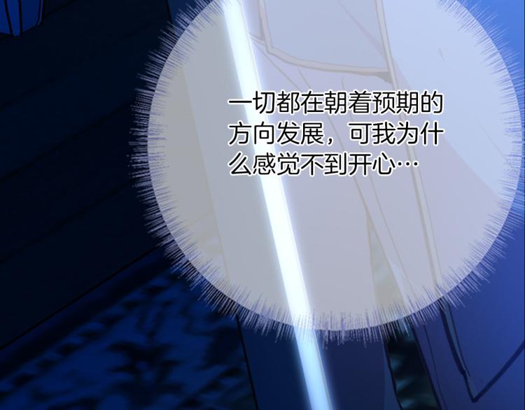 第76话 承诺85