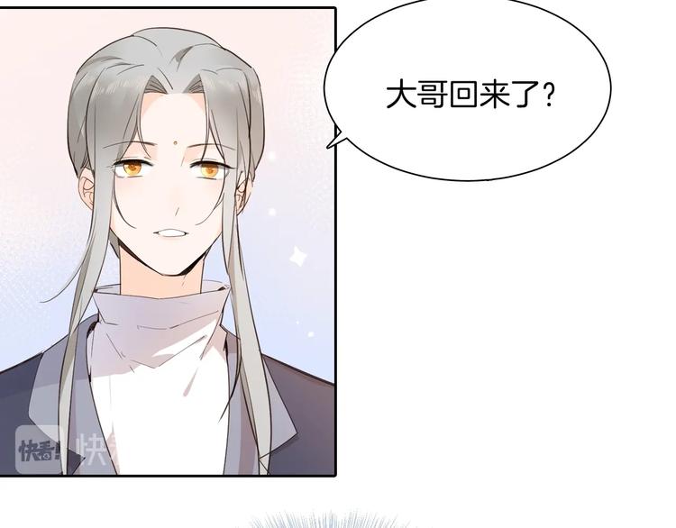 第13话 祝贺13