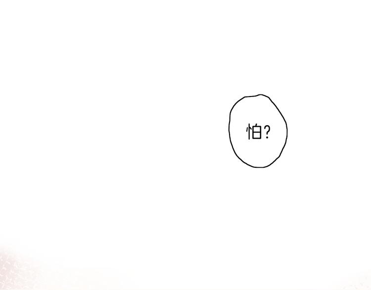 第4话 抉择58