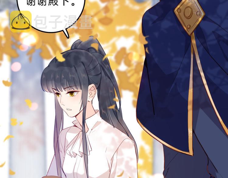 第51话 您是不是爱上她了62