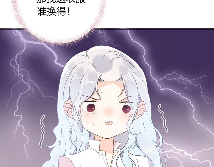 第22话 斗胆108