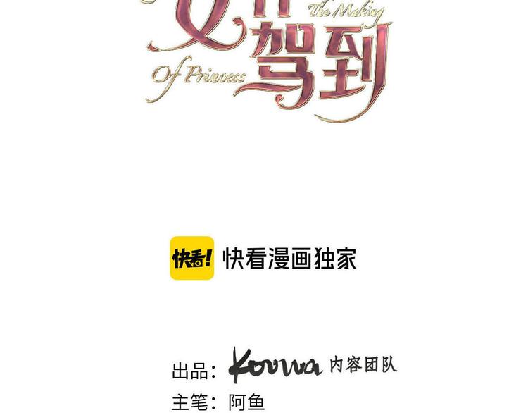 第68话 想做什么就去做吧1