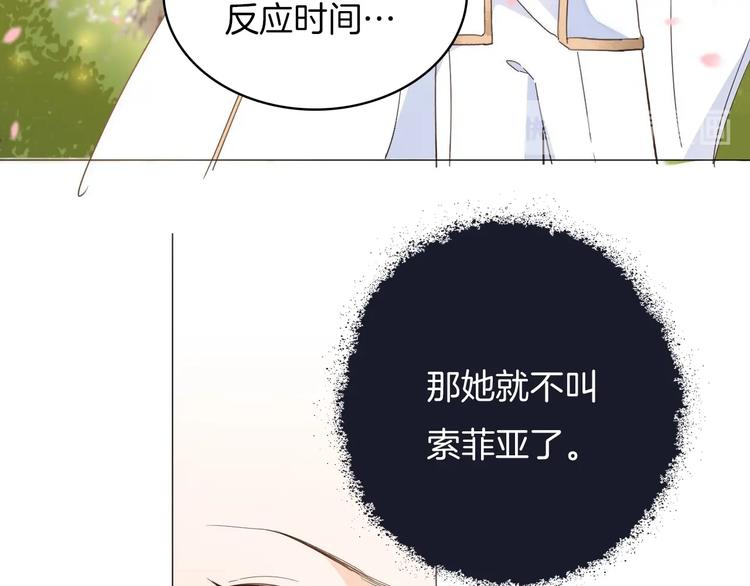第15话 机会39