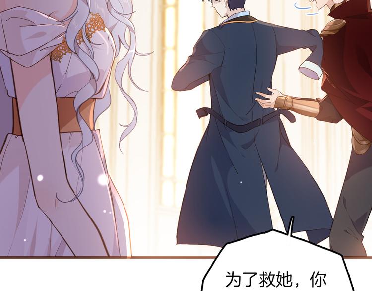 第37话 一起回宫56